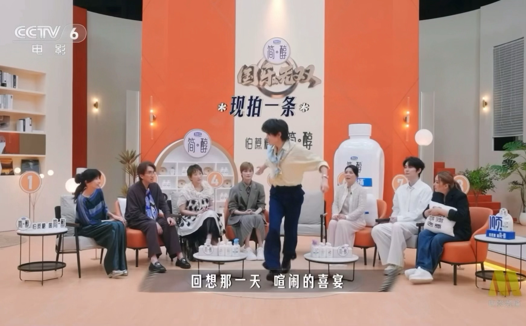 过年团圆饭三姑六婆看家里明珠表演节目belike 