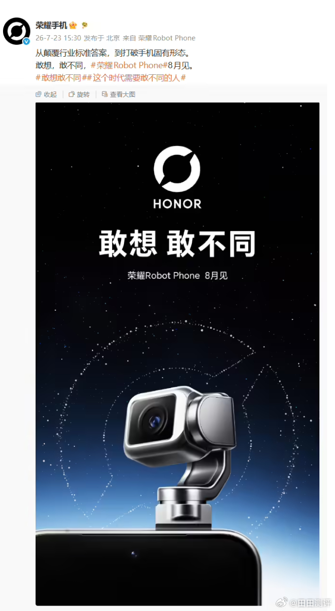 全新微电影《返航日》将于7月27日正式上线，该片由参与《我不是药神》《我和我的祖
