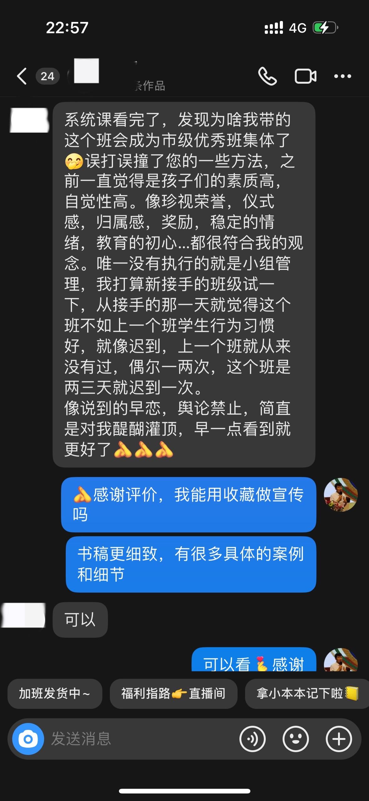 课程的价值可能值无数个30。我作品负面评论众多，我没有删过，因为我的自信和理解，