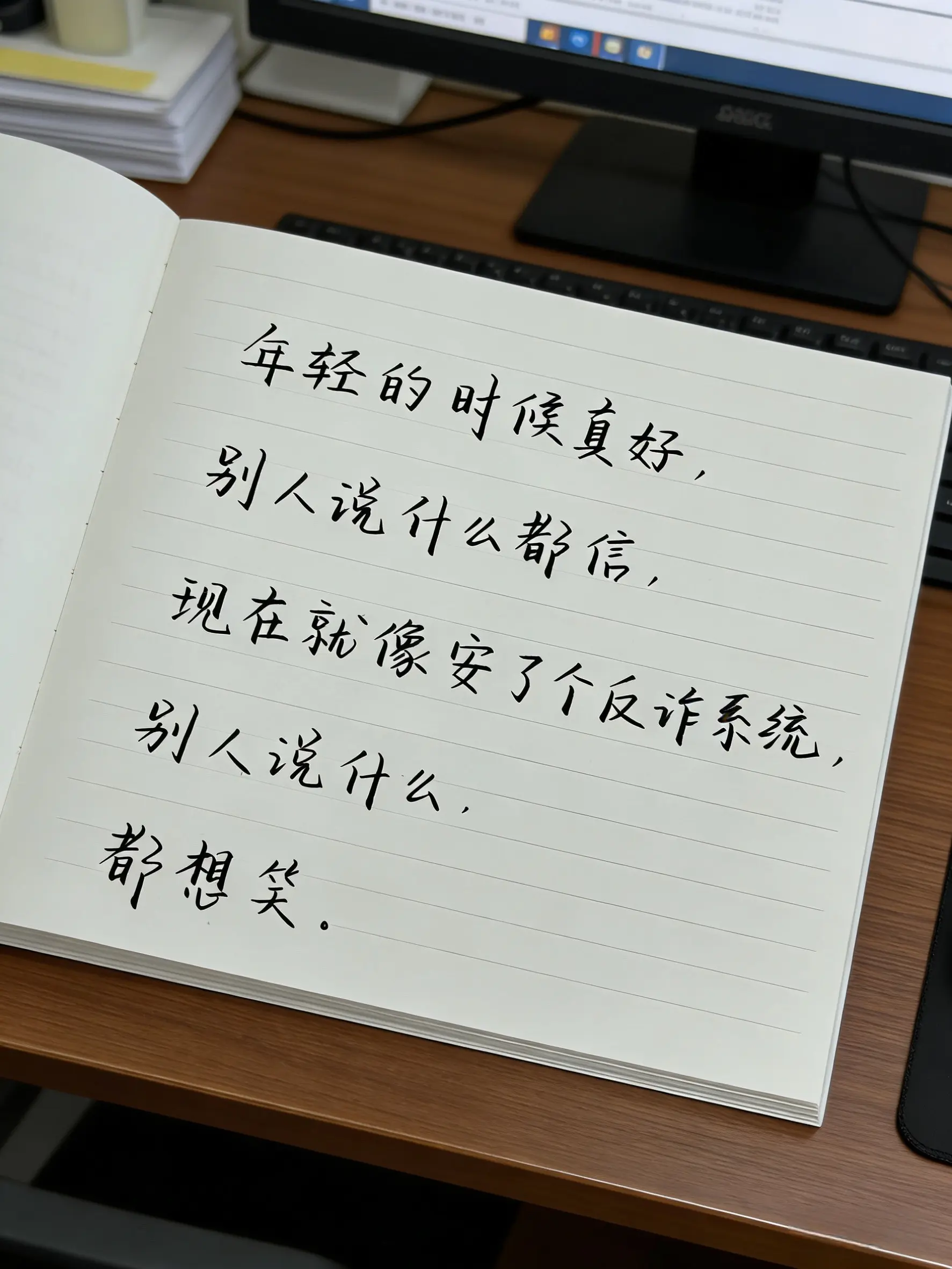 长大就是祛魅的过程，别再被“有情有义”骗了，这年头谁不是在走无情道？