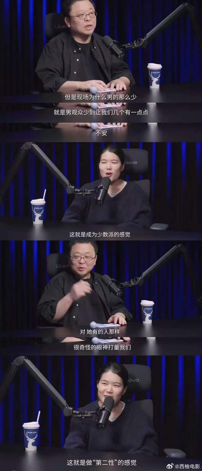 杨笠的脑子转得太快了杨笠好精准的表达杨笠的脑子转得太快了 ，哈哈哈哈哈哈很解气，