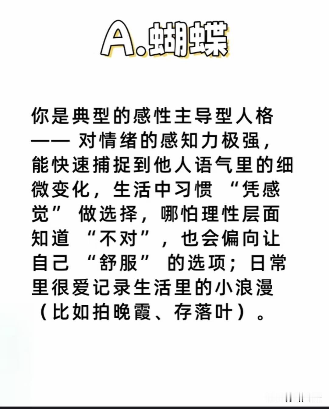 还是"人脸"?