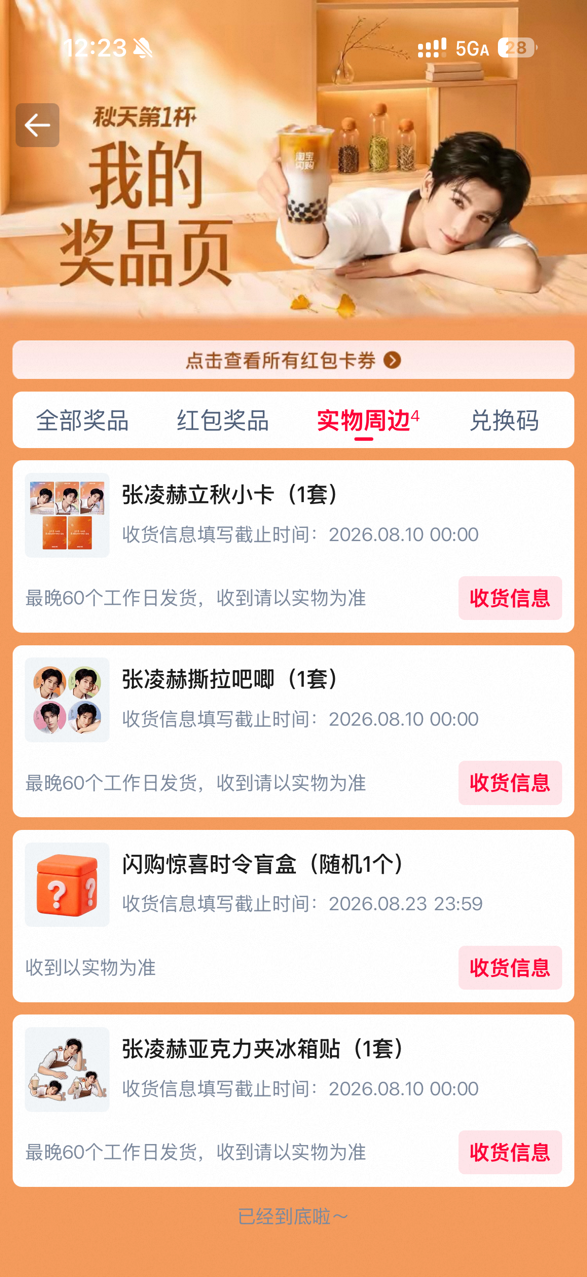 卧槽运气这么好的吗