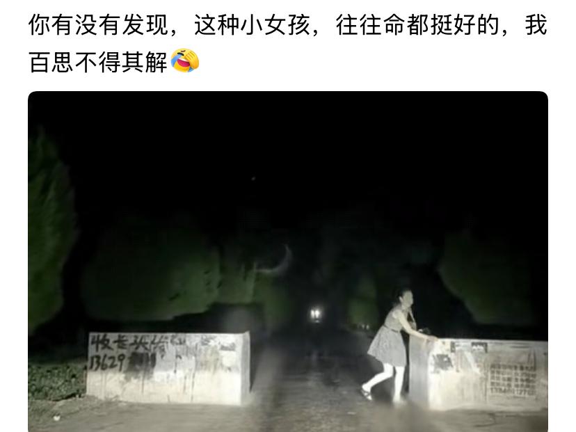 明显推不动还要硬着头皮推。