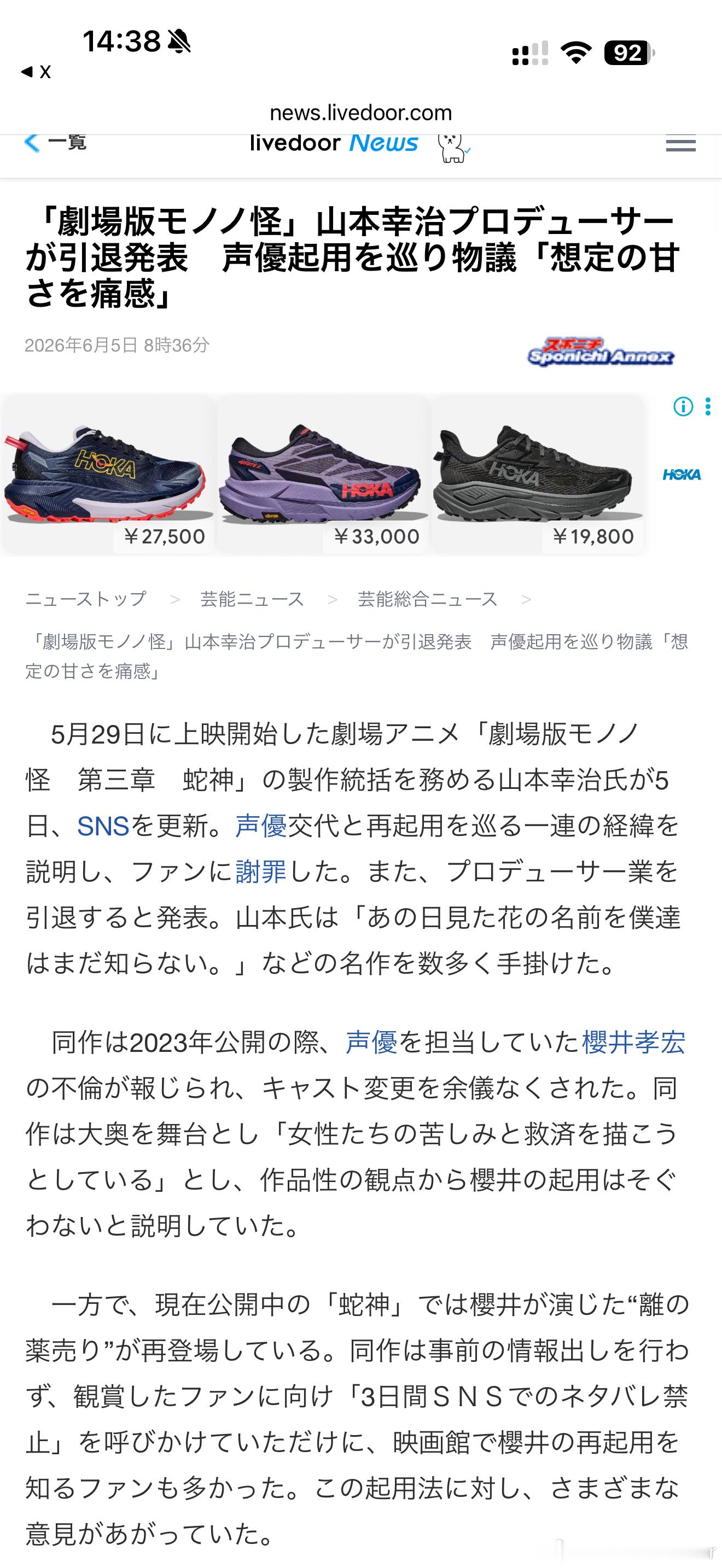 不是，twin engine的头子因为考哥这破事搞得p引退了还行属于是让大领导最