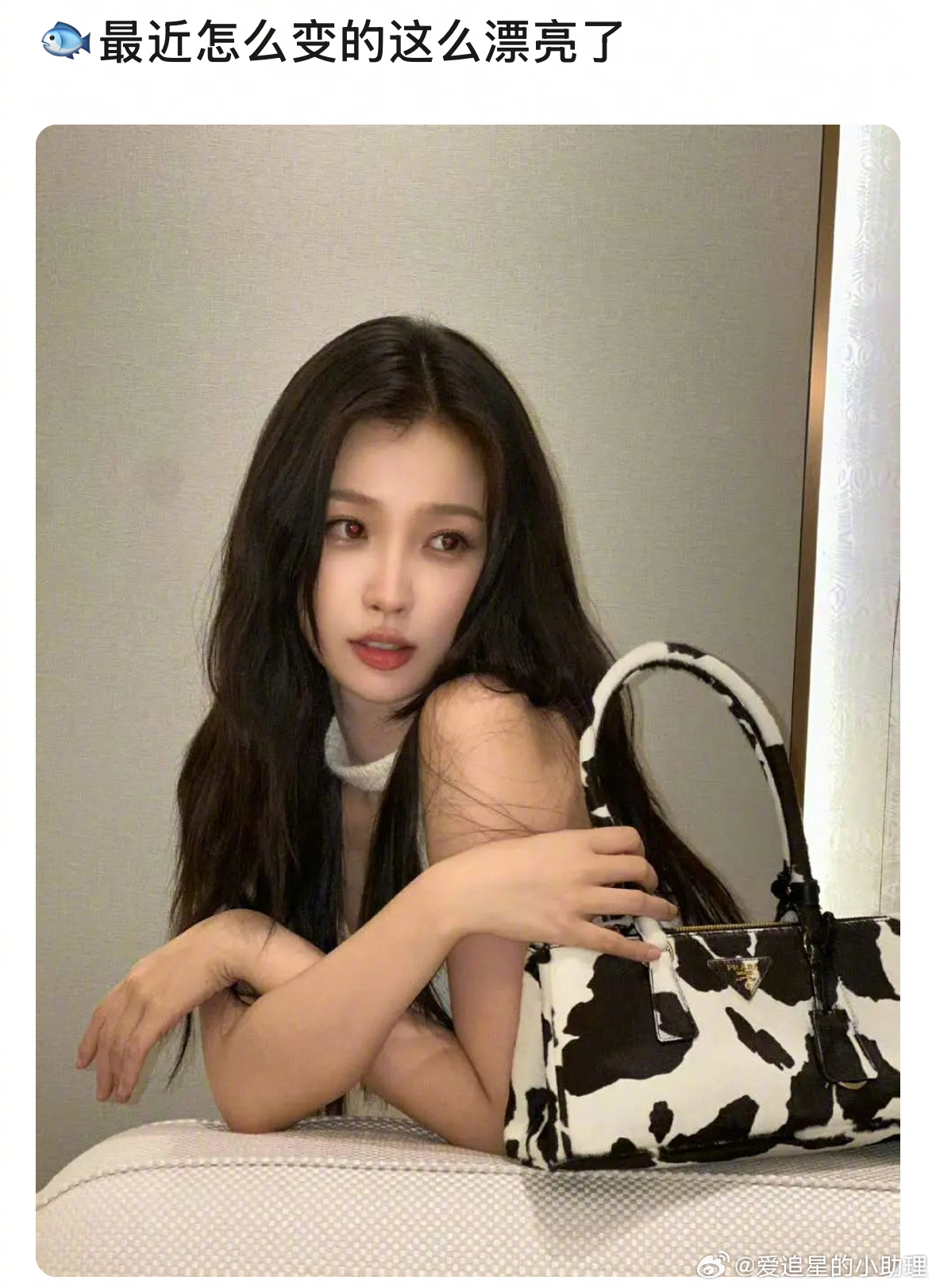 虞书欣最近变漂亮了吗？ ​​​