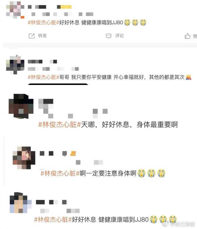 #林俊杰心脏#【热搜爆了！林俊杰首次透露心脏出问题，需每日服药，感慨“我还能唱多