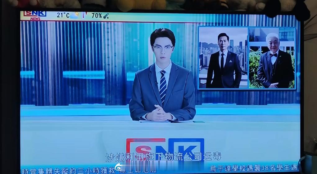 《巨塔之后》《新闻女王》梦幻联动！图一《巨塔之后》里面的新闻女王SNK主场！图二