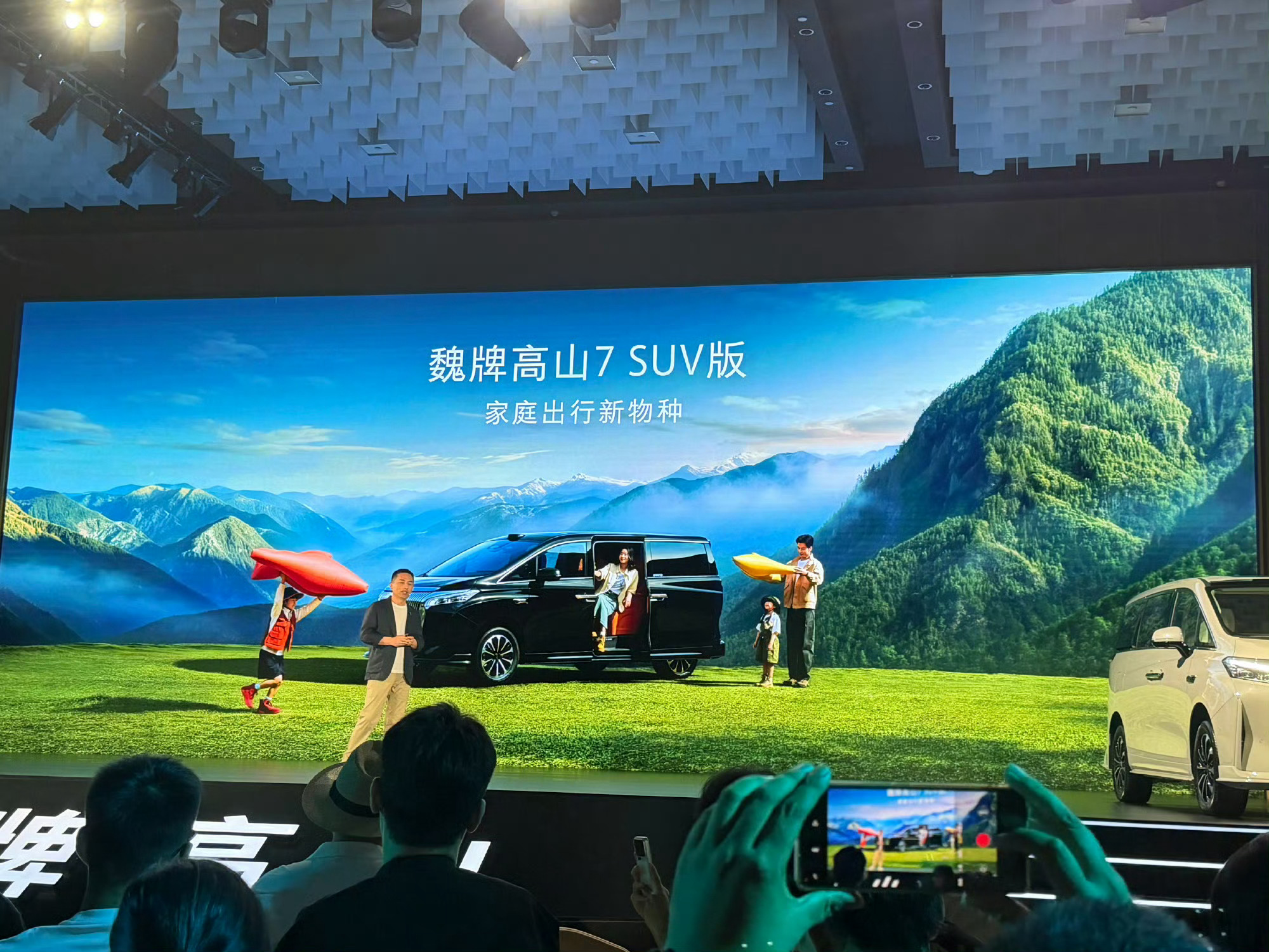 魏牌高山7 SUV版正式上市谁还在纠结MPV和SUV二选一？魏牌高山7 SUV版