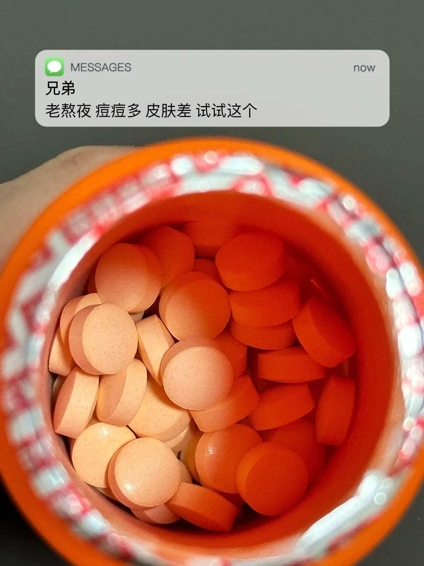 老熬夜 痘痘多 皮肤差 试试这个.自律