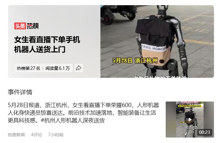 这两则新闻对比起来看，就知道人类文明的未来在中美之间选择了谁。
中国人在看了网络