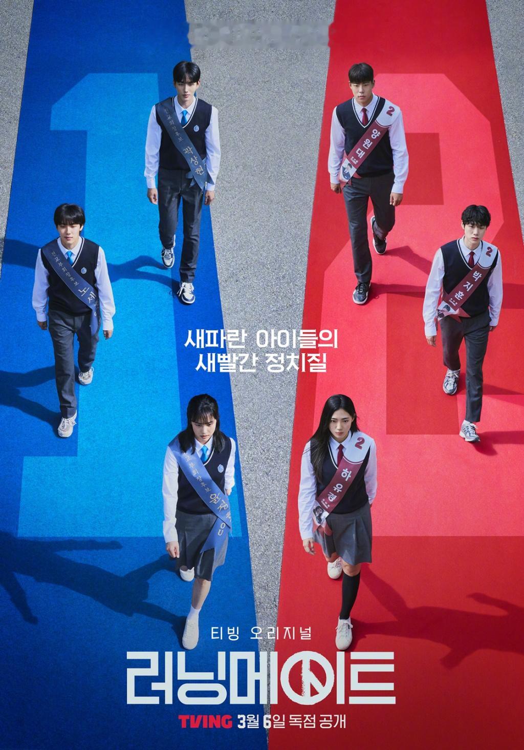 韩剧回顾 竞选伙伴 首播1周年主演：尹贤秀、李正植、崔佑成、洪华妍、李峰俊202