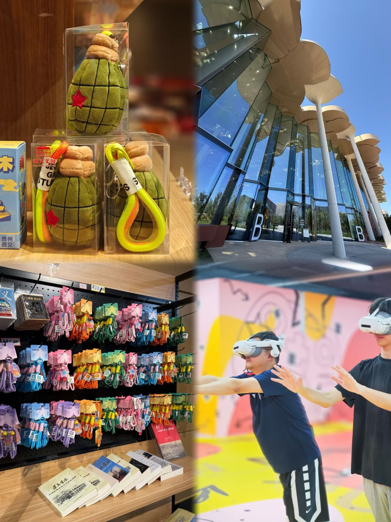 穿越90年！北京这个VR展但是和暑期的孩子们