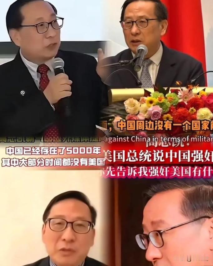 伤害性不大，侮辱性极强，高志凯在辩论赛中的一句话：“我祖先修长城的时候，你祖先可