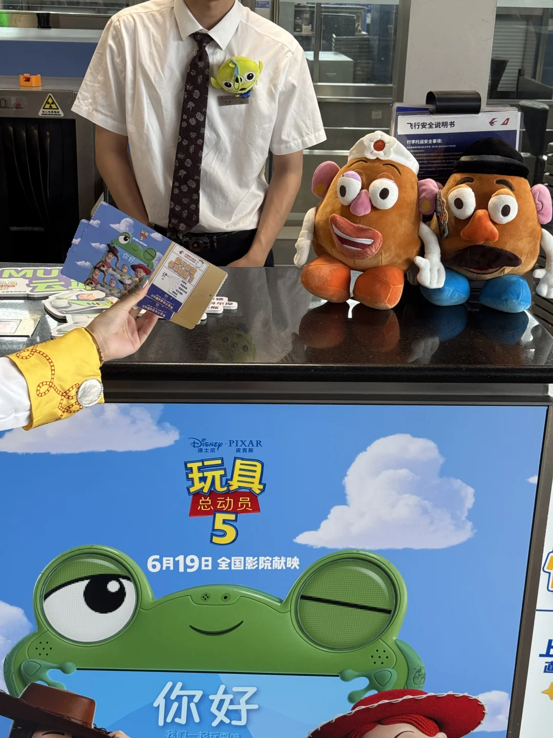 上海首飞✈️浦东机场玩具总动员5氛围拉满