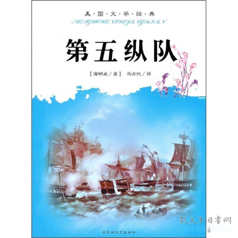 谁拿了“国家民主基金会”（NED）的钱？确实该好好查查！

据央媒报道，被称为美