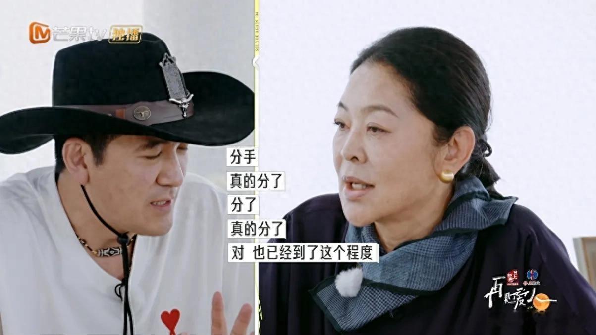 杨子黄圣依 没领证 黄圣依和杨子的婚姻关系成为热搜，刘大发爆料称两人未领结婚证，