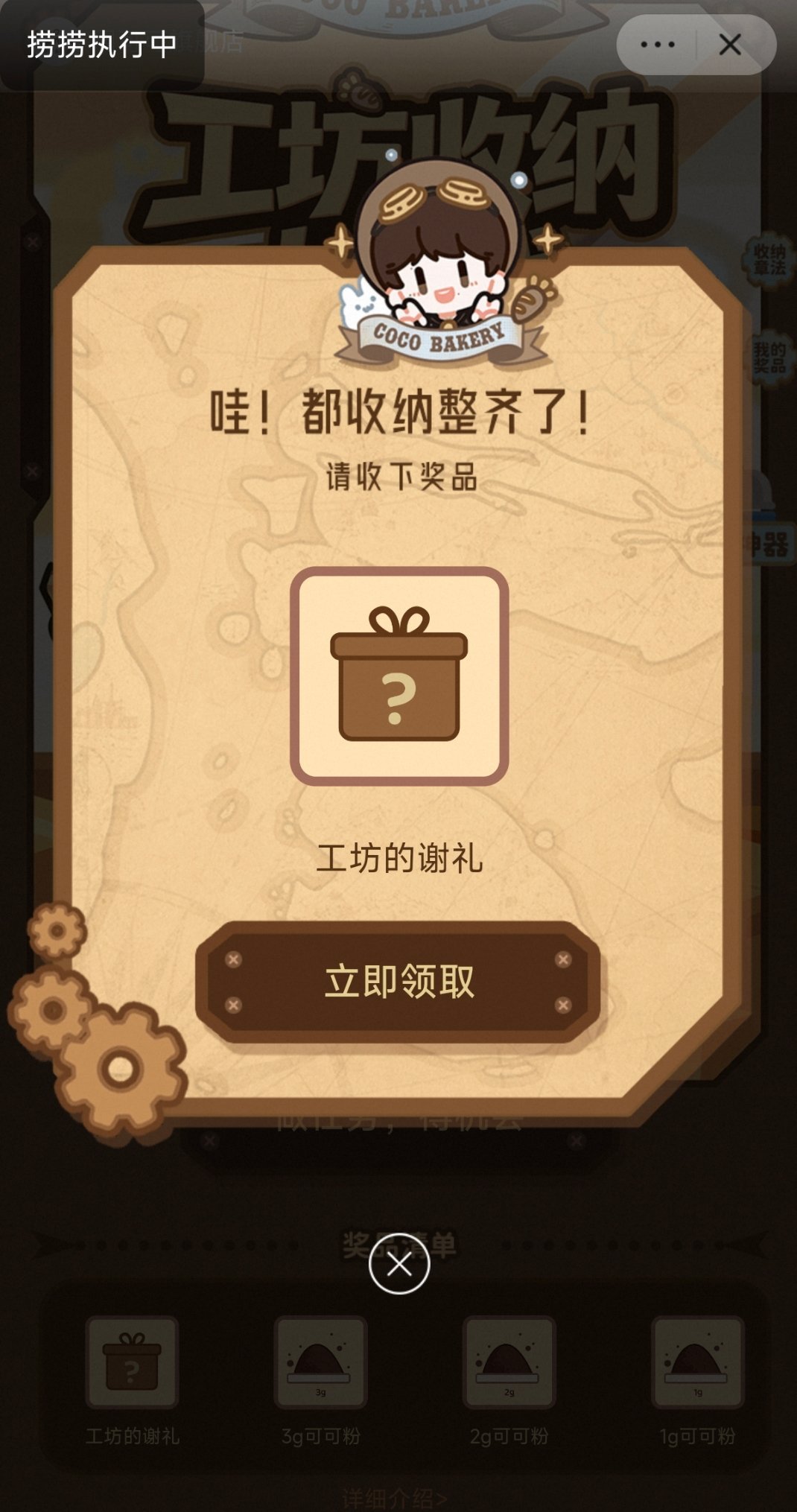 醒来，速通两个号，倒下😪 