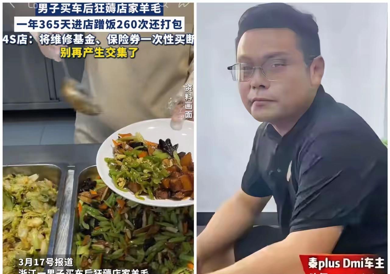 合肥4S店免费吃饭260顿，

本地人真就敢这么干？

承诺没写清界限，谁来担责