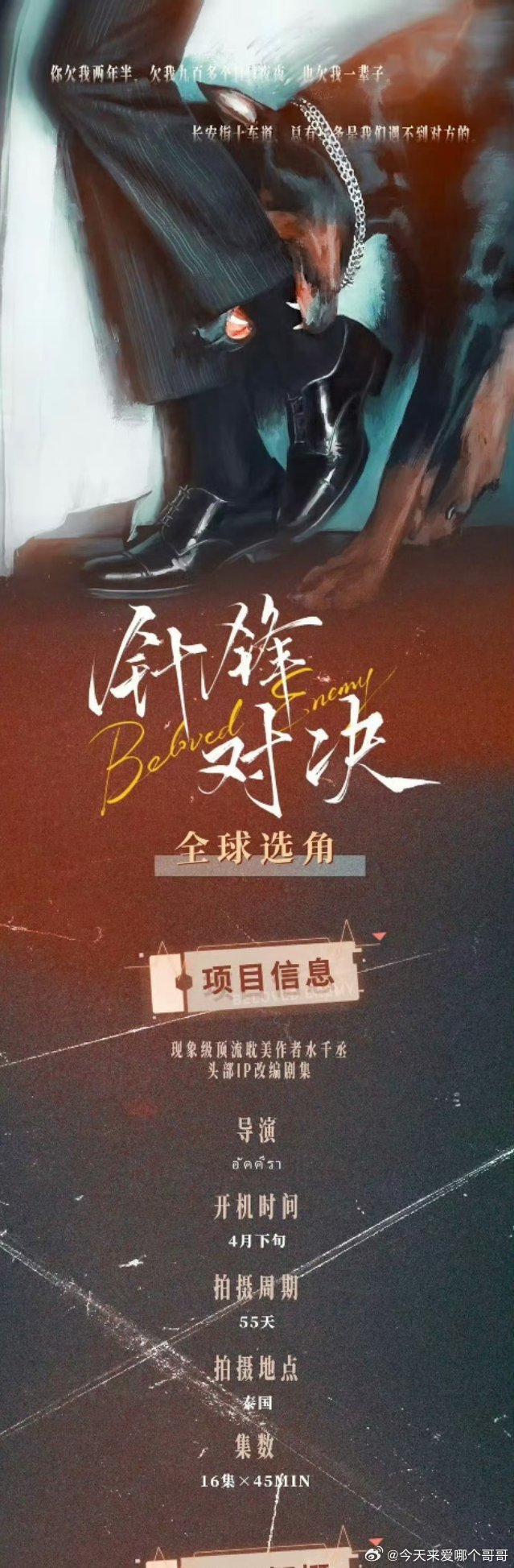 虽然都说封杀，但是环大陆组训还是像线面般繁殖 