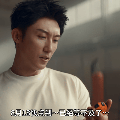 黄景瑜这一次更是daddy级别的 谁来懂一下这个淘宝品牌超级大使黄景瑜 啊，完美