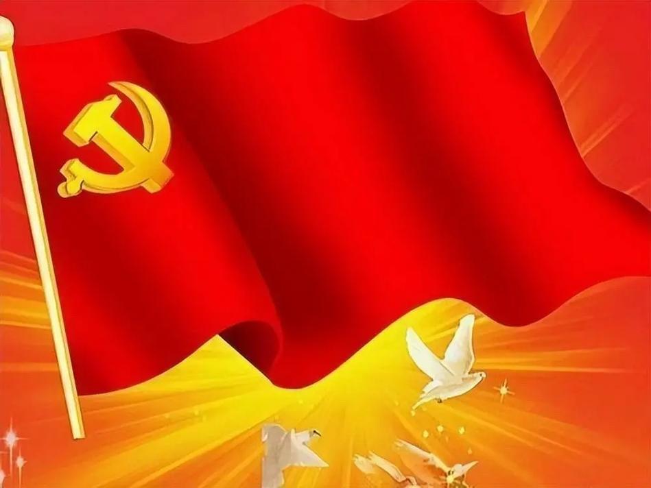 百姓为党唱颂歌
今早醒来第一个念头
今天，“七一”建党节，伟大的中国共产党105