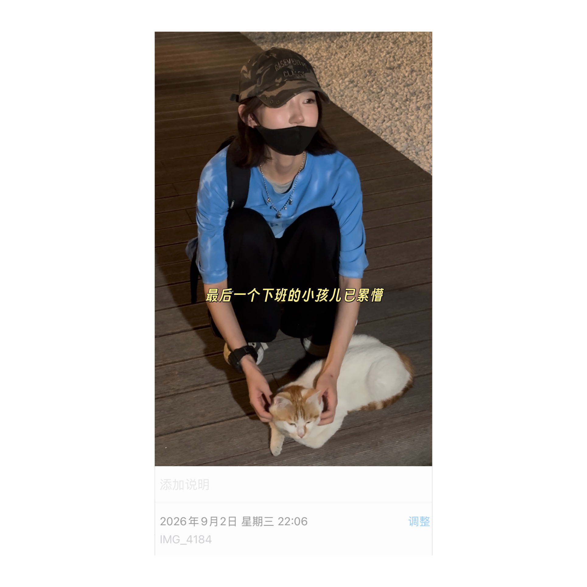 🐲：我已经不行了，练的[融化] ​​​