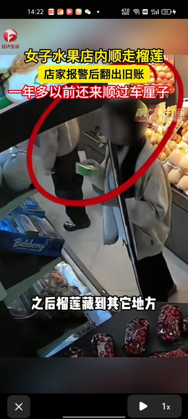 3月12日，湖北武汉。水果店工作人员称，该女子在2024年就“光顾”一次，趁店员
