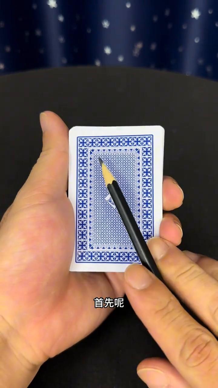看牌背猜花色点数。
今天教你一招，如何通过牌背来猜花色点数，接下来就详细的来看一