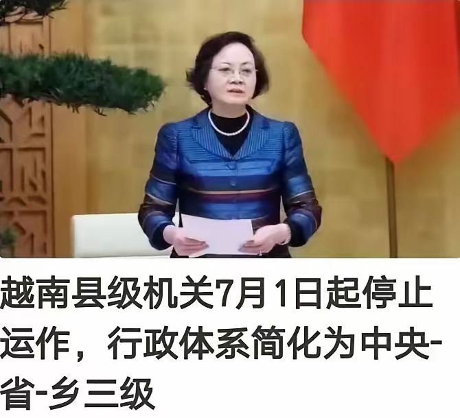 比马斯克的效率部还狠！ ​​​