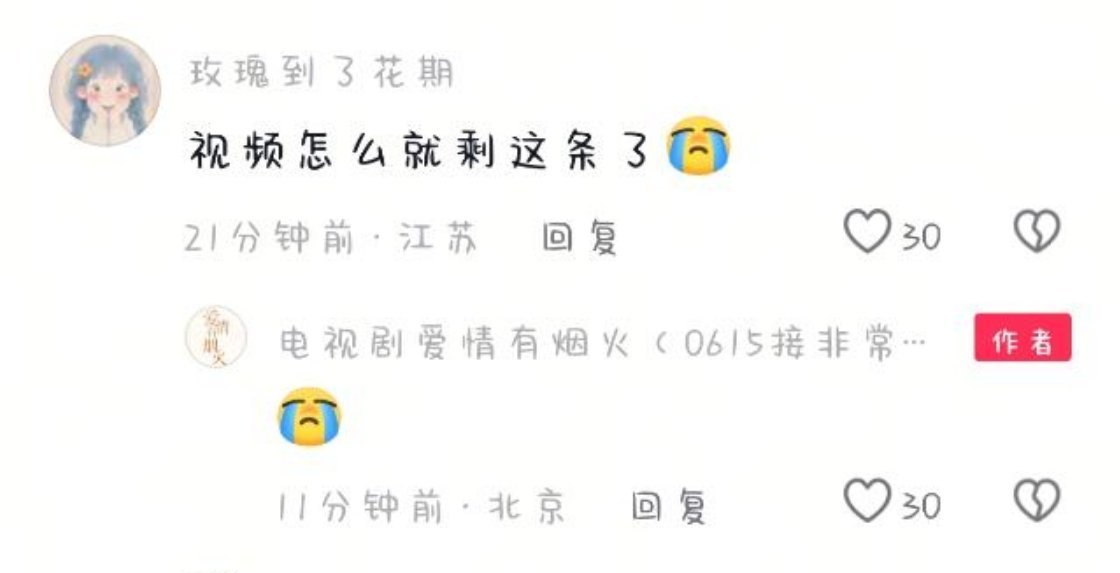 🐧🫘你们能不能先复合一下