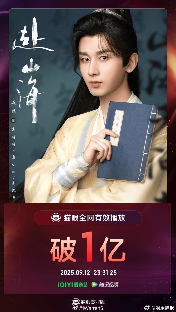 赴山海云包场滞销哪滞销了？剩下的座是今晚才能开始抢的，别搞事了快点来看赴山海吧 
