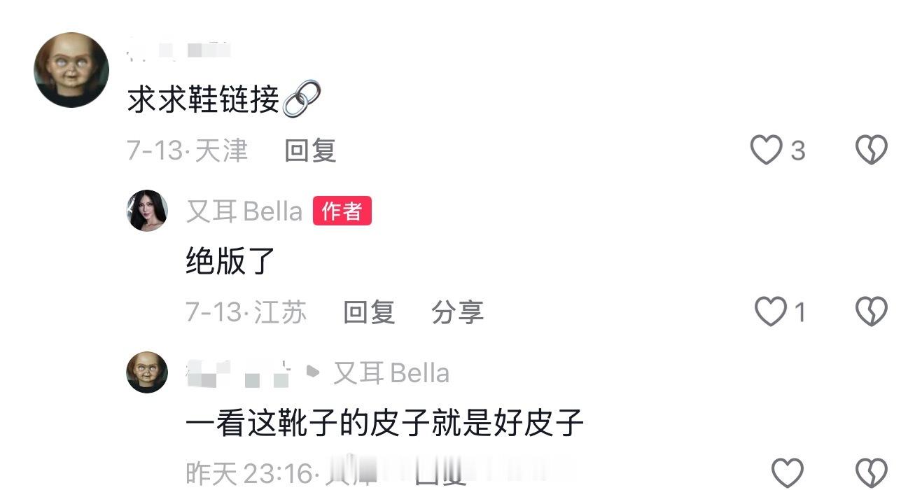 爽！有种碰上知音的感觉 