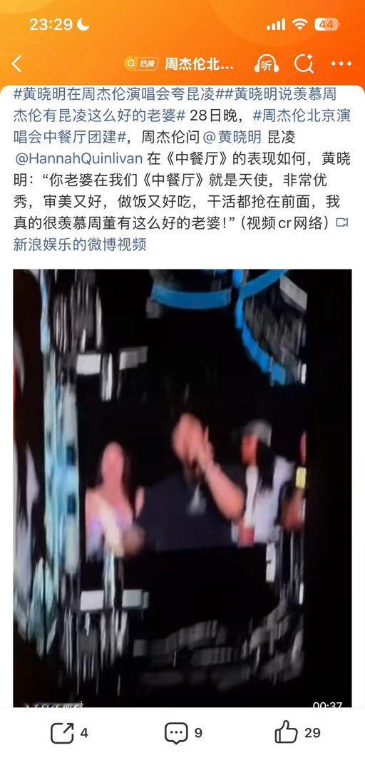 这是在含沙射影谁