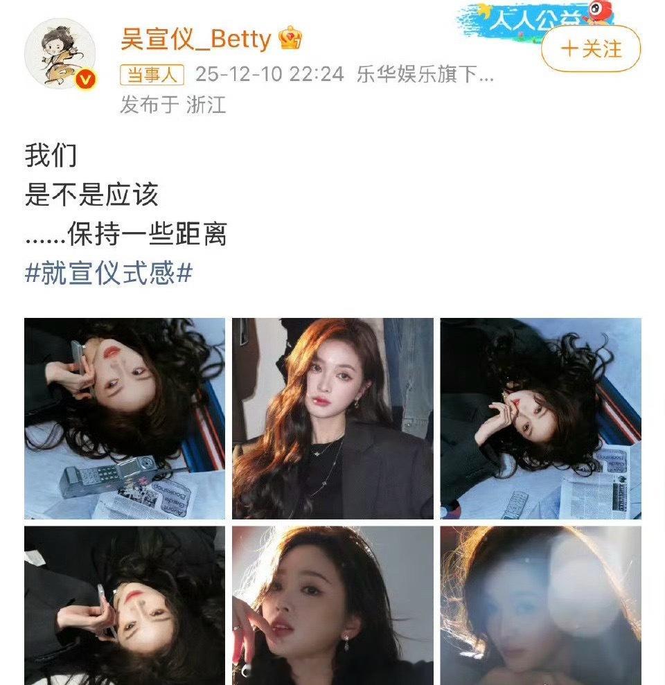 李涛，吴宣仪适合训粉吗？有人说一些粉丝管的比妈妈严格，还骂身边的工作人员，明星肯