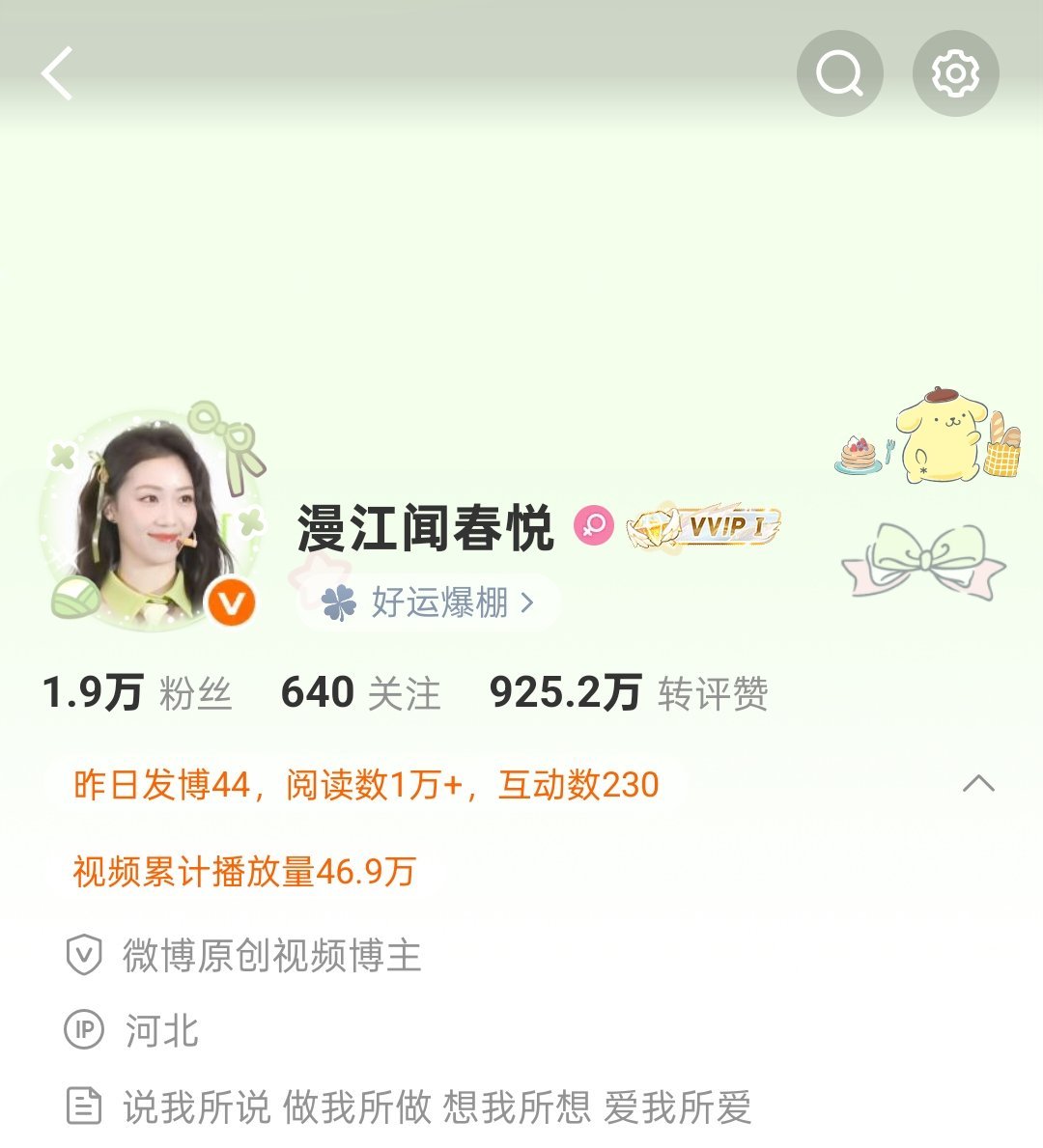 咔一个整数 