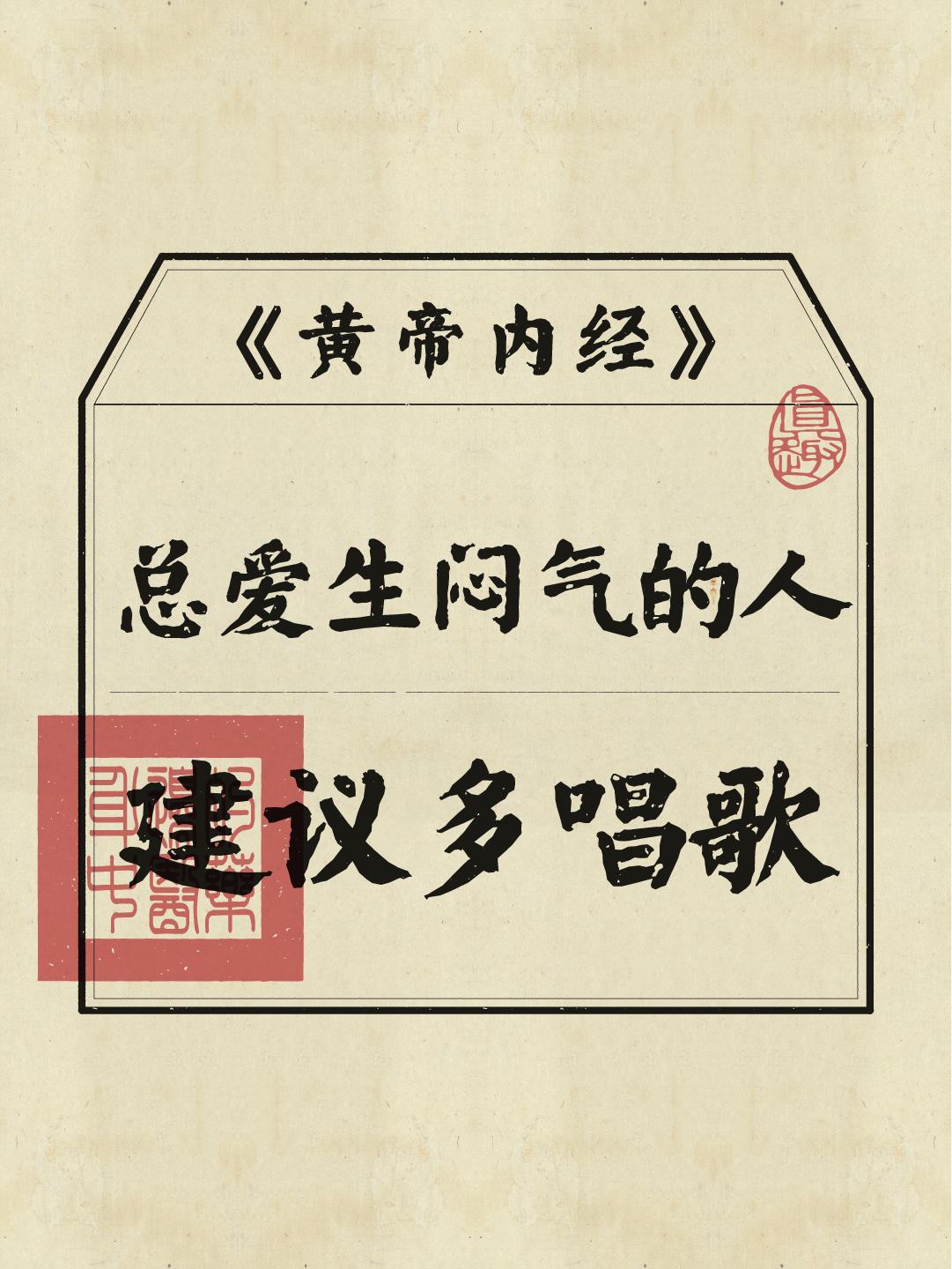 千万别不好意思，去马路牙子上吼一嗓子吧！唱歌的好处真的很多！