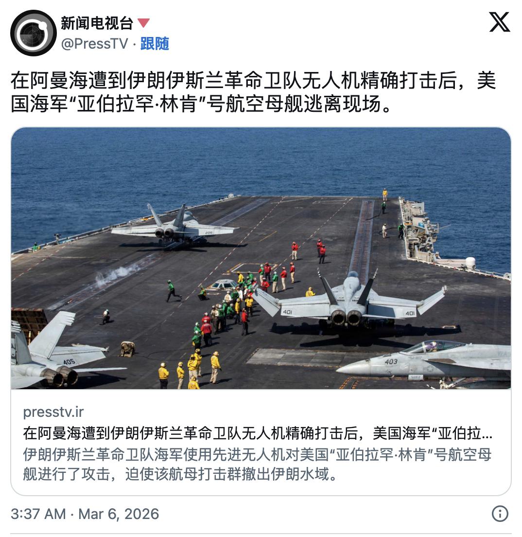 美国声称派出第三艘航母到中东，也就是布什号航母。浑水报告判断这次调动会让五角大楼