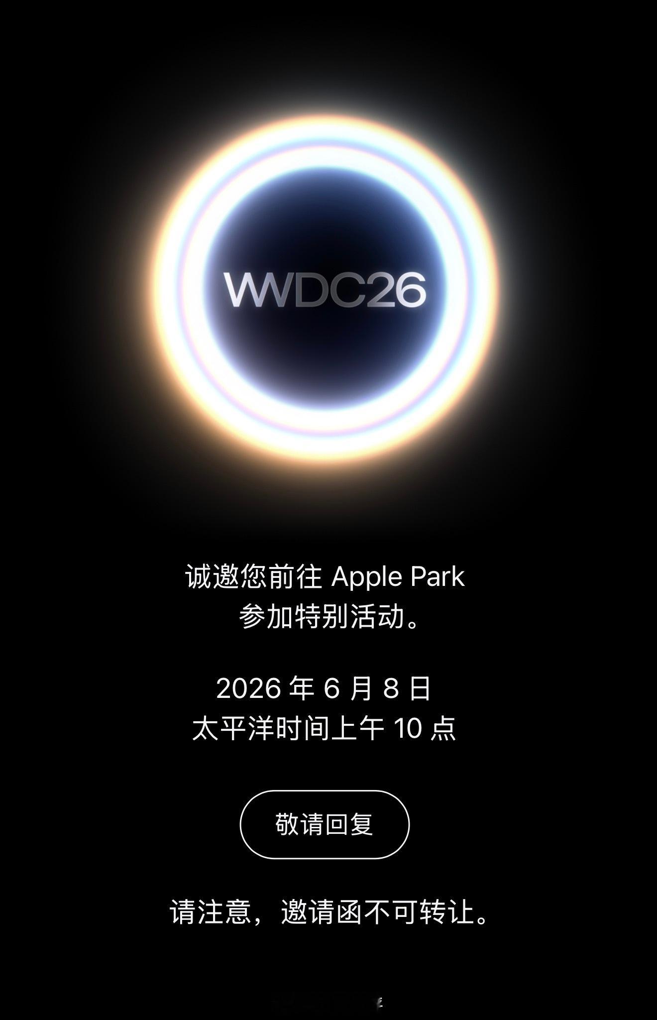 iOS27或6月发布一年一度的WWDC开发者大会来了大家最期待iOS27更新什么