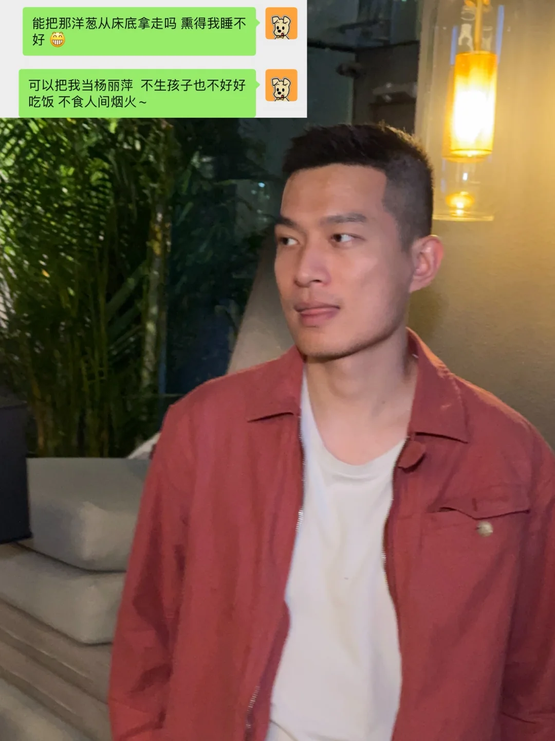 跟长辈沟通妙招：我是杨丽萍