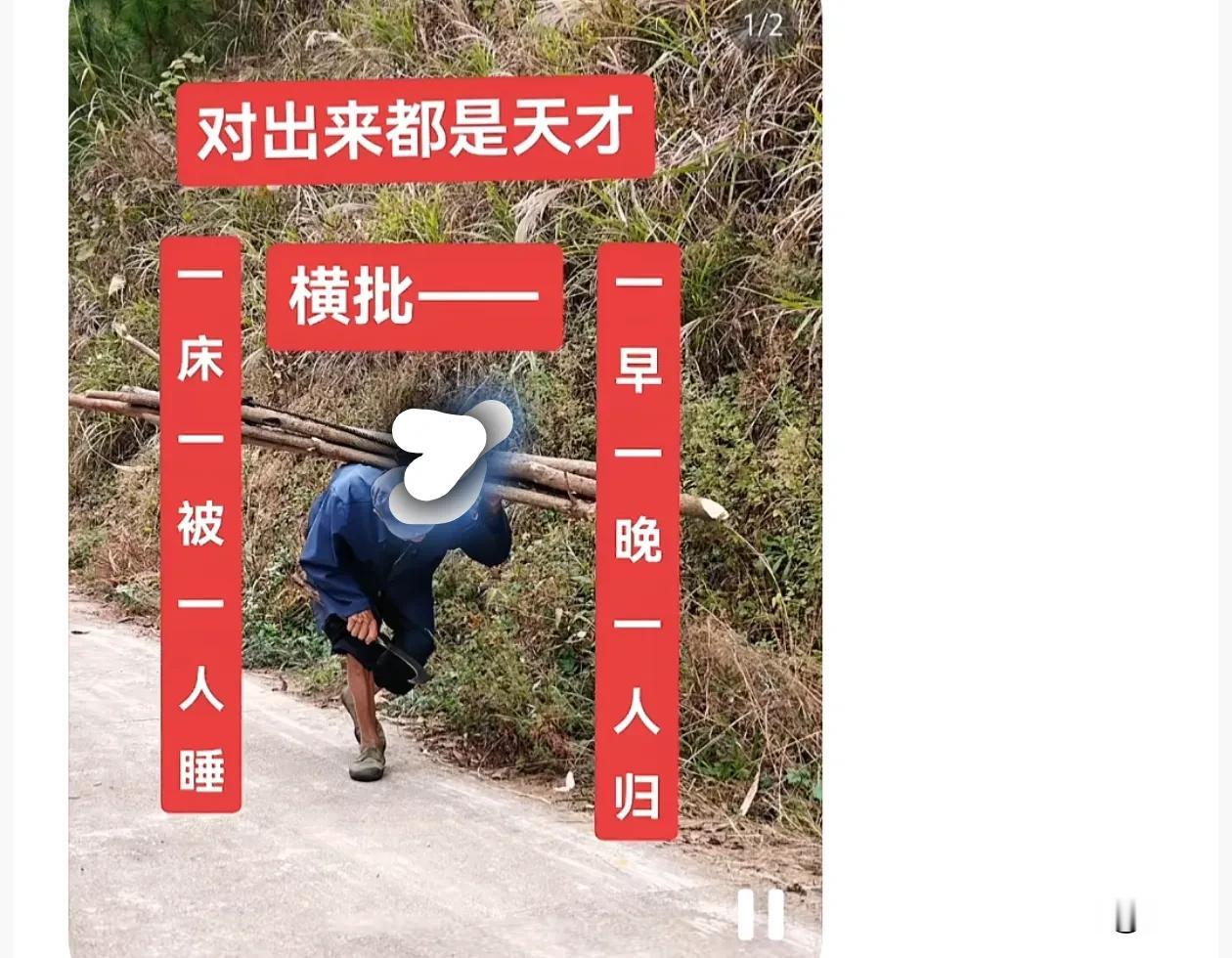 奇葩对联，大集结搞笑的对联分享 对联脑洞大开 意想不到的横批 分享对联趣事 对联