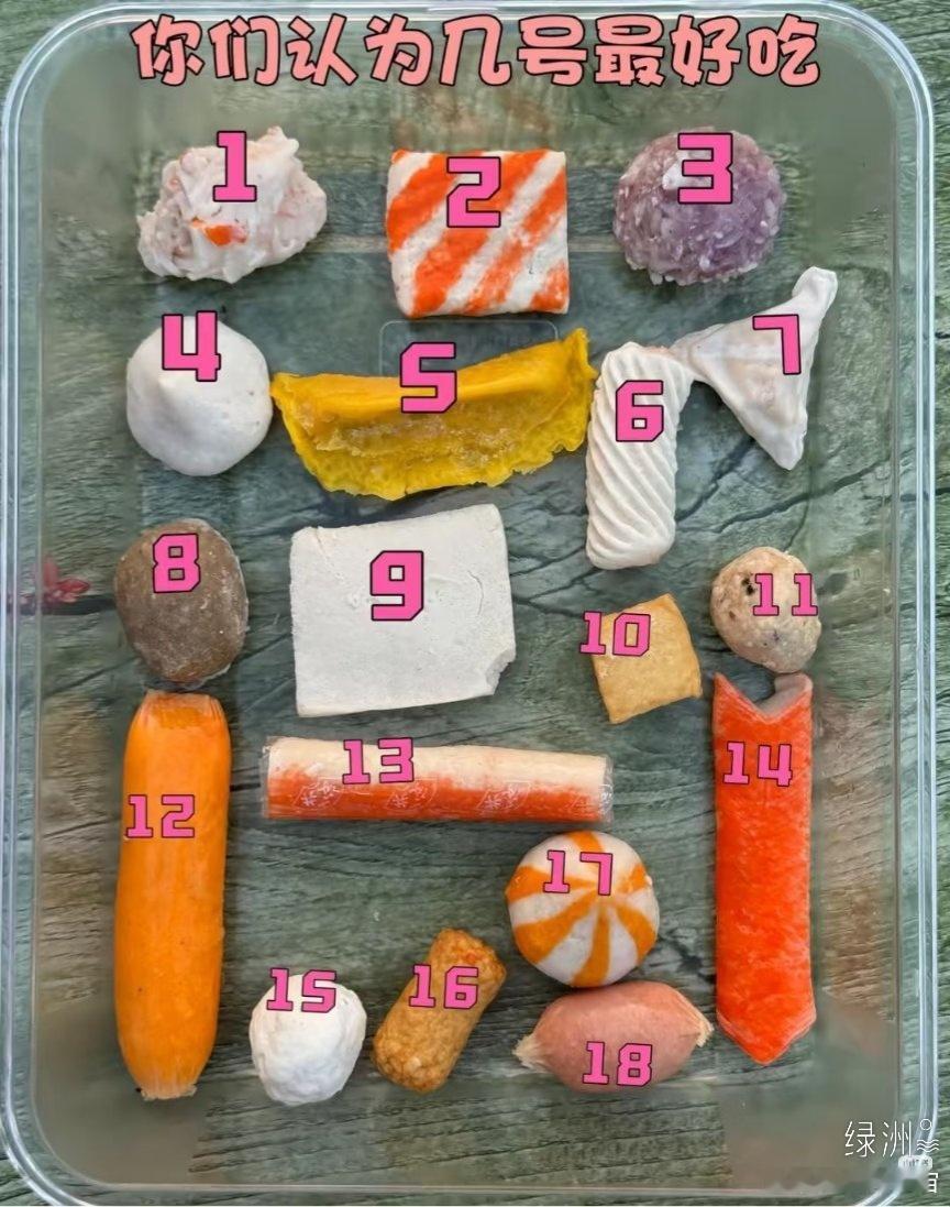 你们认为几号美食最好吃？ 绿洲