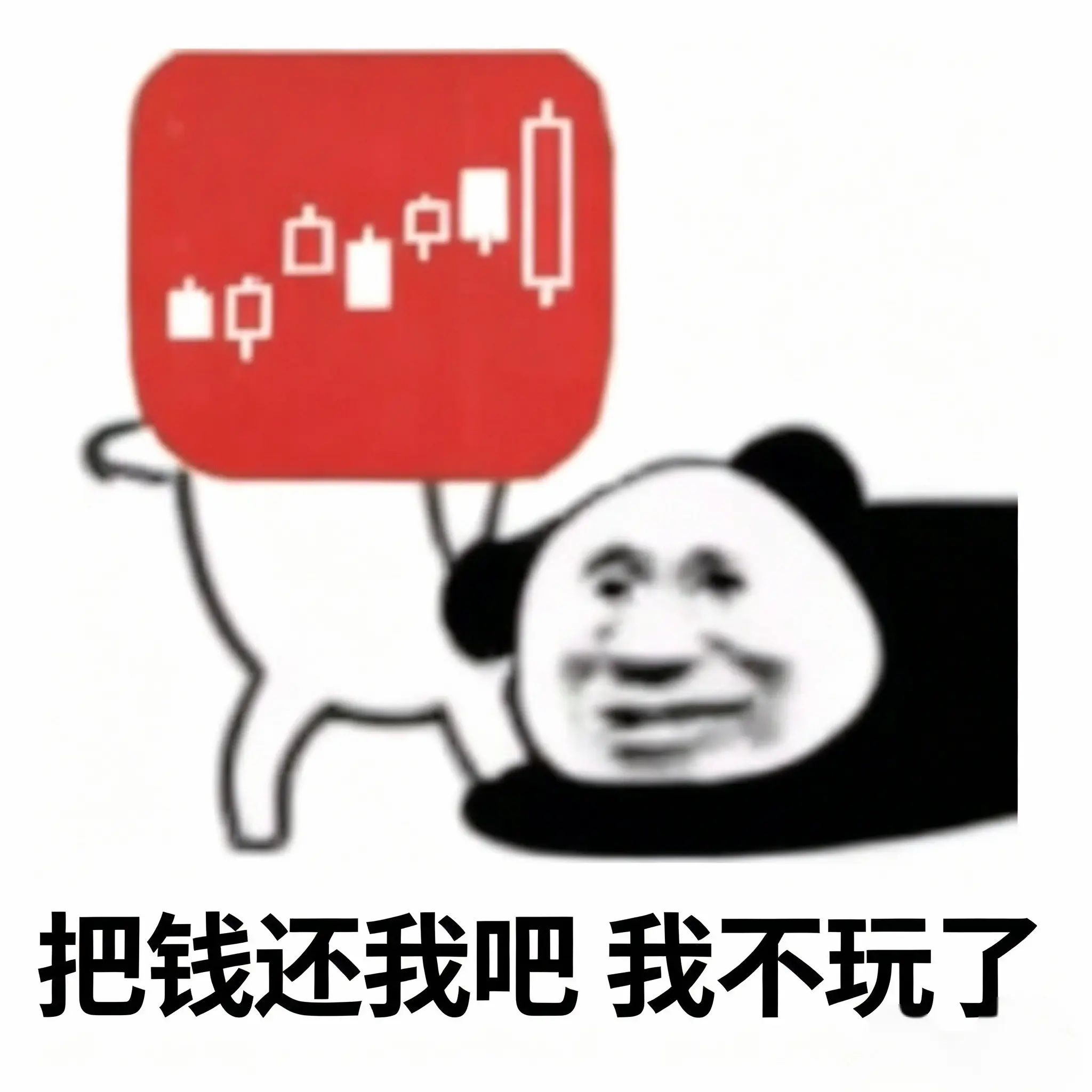 我已经两天没吃饭了