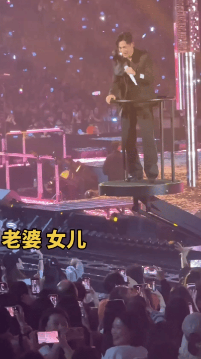 周渝民，太开心了！

昨天，F4深圳站的演唱会，周渝民的老婆和10岁女儿都到现场