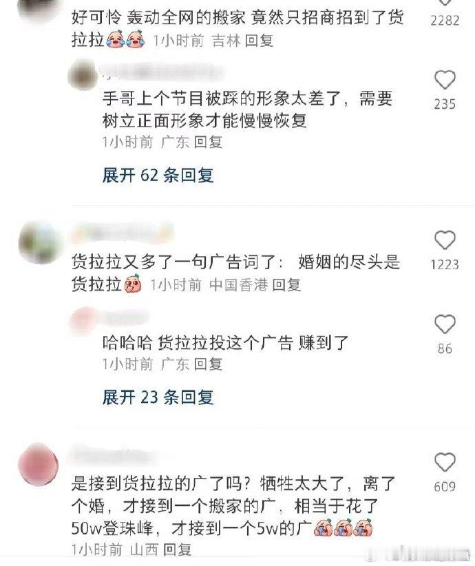 知情人士透露留几手很爱葛夕 知情人士说留几手老说葛夕，不想离婚，看来他对葛夕的感