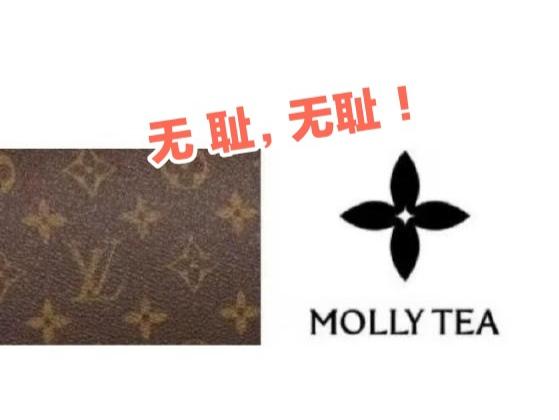 不要忘记，法律是有初衷的——  LV恶意诉讼索赔事件，青歌有三疑：

一疑，4叶
