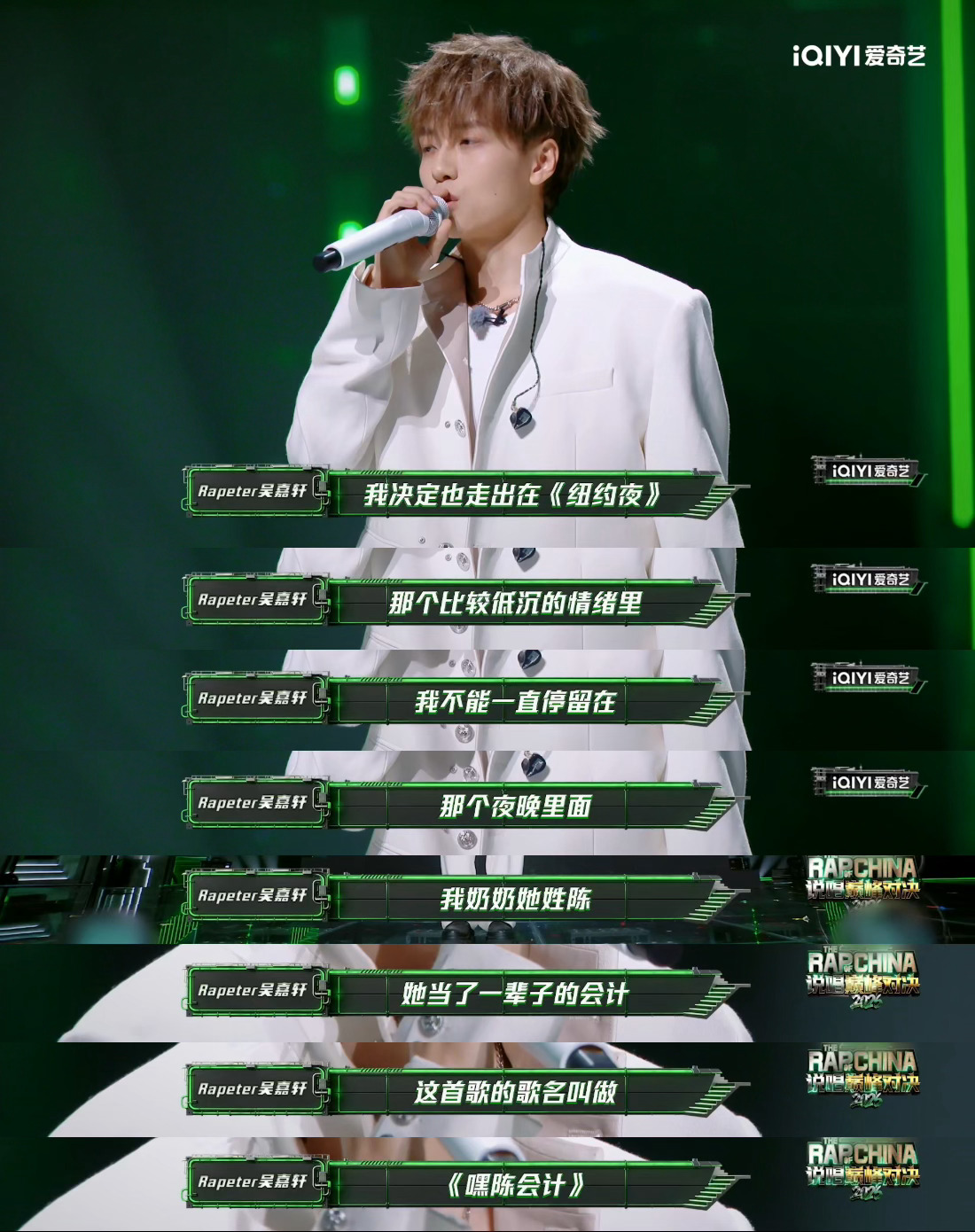 Rapeter小rapper唱行业众生相谁听完狠狠代入了！Rapeter用一首歌