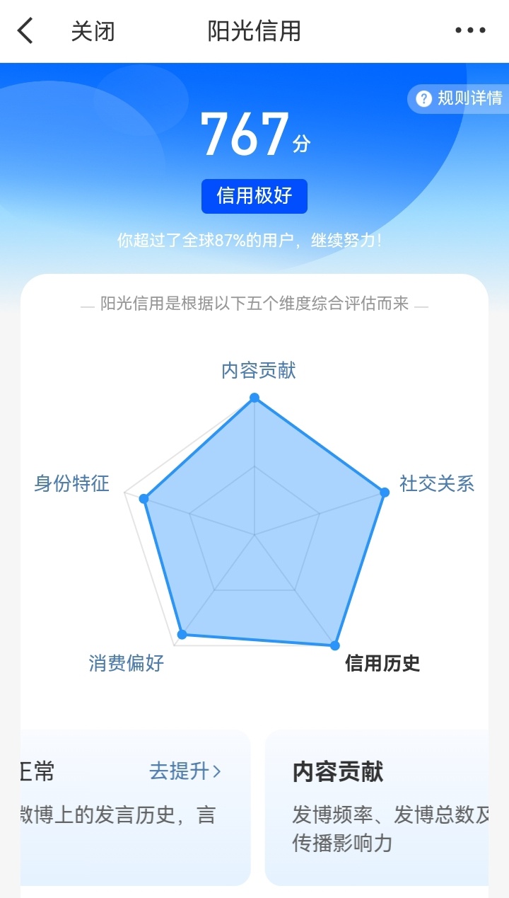 熊猫守护者 ygxy极好767来养养想涨ygxy的可以跟我互动🉑转🉑评🉑蹭