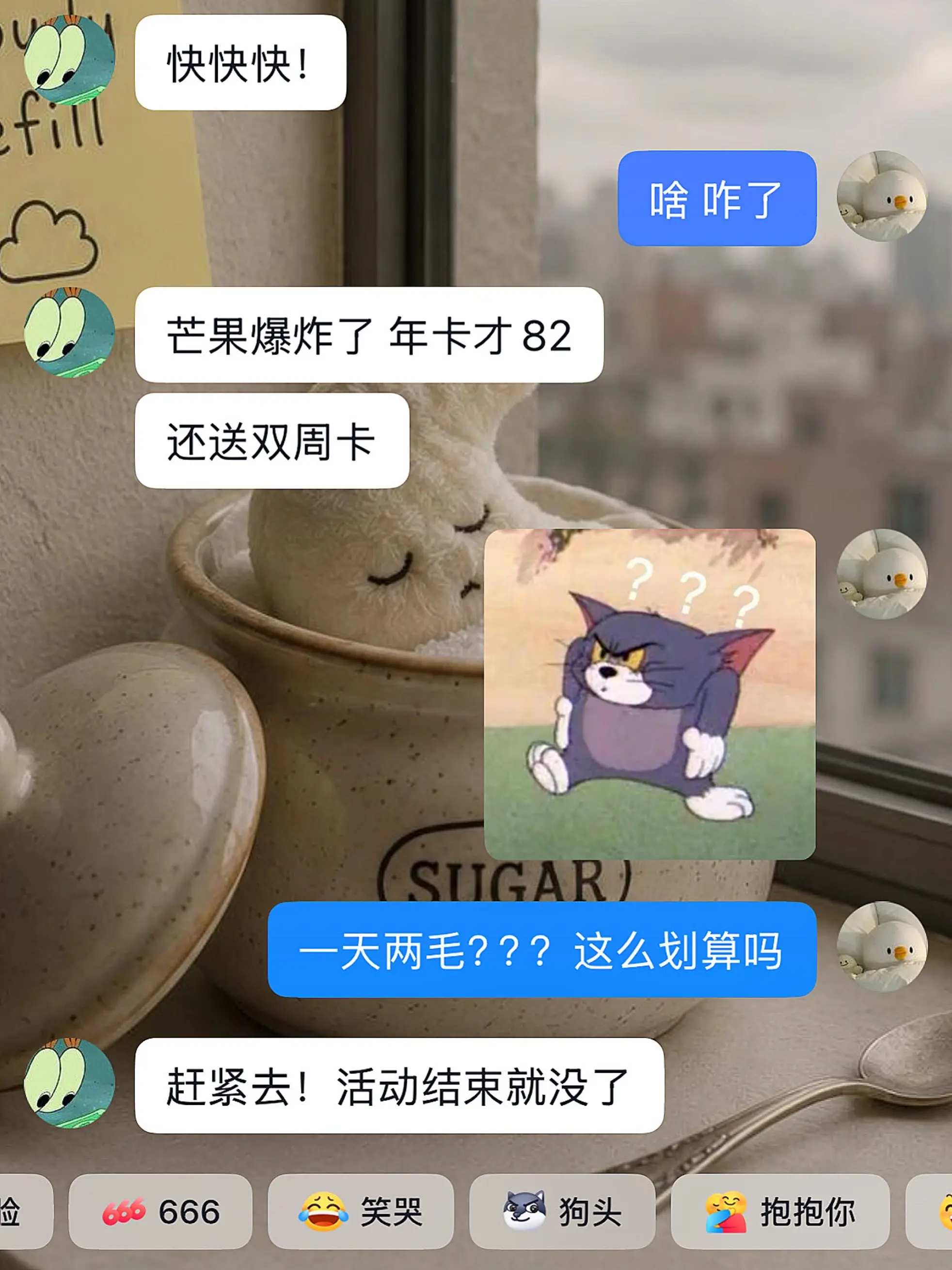 感谢618活动