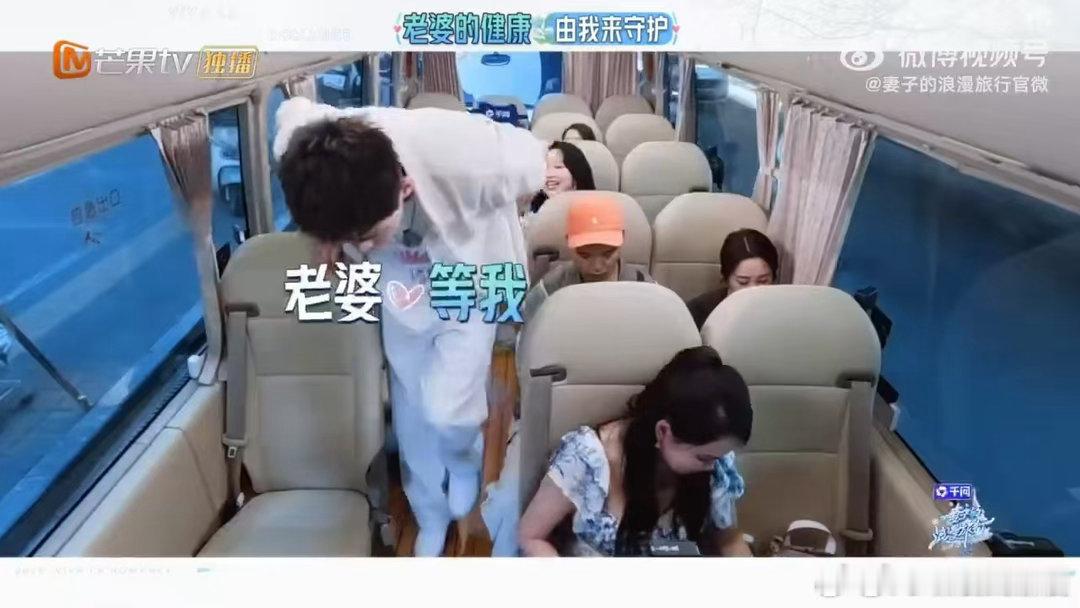 孙杨用体温给张豆豆焐热水瓶 综艺生活化名场面狠狠破防，没有华丽的仪式感，靠着体温